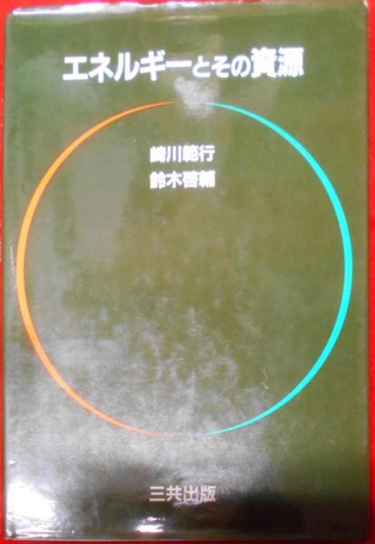 牧志恩河一件(金城正篤) / 不死鳥BOOKS / 古本、中古本、古書籍