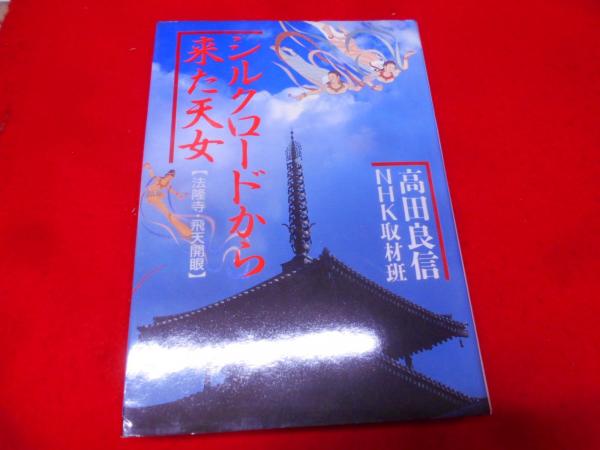 半額 福袋の通販 海のひみつ<学研まんがひみつシリーズ>(林たかし 構成 川崎て ; その他