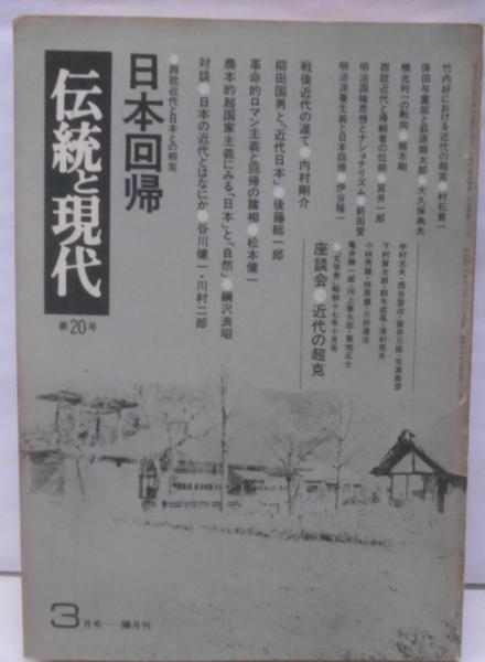 ○日本産業金融史研究 ◇紡績金融篇／山口 和雄 東京大学出版会