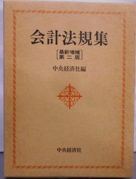 啓示とは何か: あらゆる啓示批判の試み(叢書・ウニベルシタス