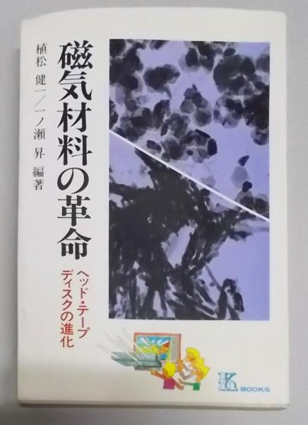 やさしいお茶とお花入門 (小学館ミニレディー百科シリーズ57