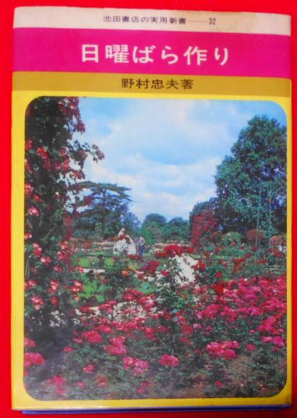 津村信夫全集 3巻揃い(津村信夫著) / 不死鳥BOOKS / 古本、中古