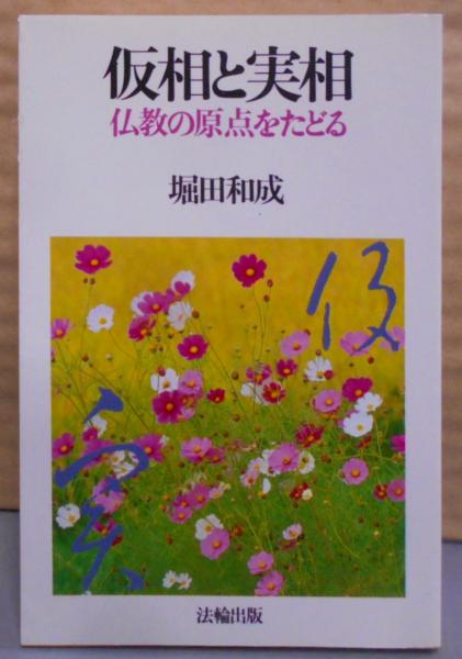 【中古】濾過と濾過助剤 (モダンエンジニアリングライブラリー)／杉本泰治 著／地人書館 中古】濾過と濾過助剤 (モダンエンジニアリングライブラリー