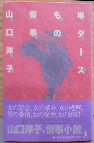 全国宅配無料 INSIDE VISUAL C++(マイクロソフトプレス・シリーズ その他