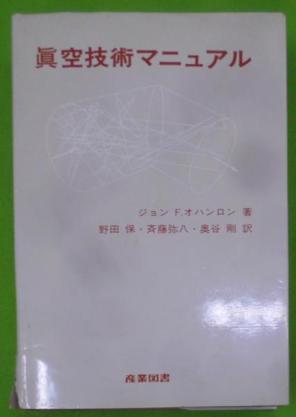 日本歴史地名大系 第40巻 (高知県の地名)(平凡社[編]) / 不死鳥