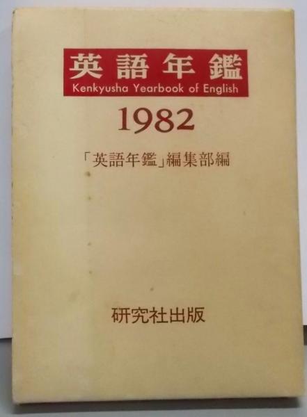 2024年激安 第12巻(日本随筆大成編輯部 日本随筆大成 編) 不死鳥BOOKS / 人文+社会