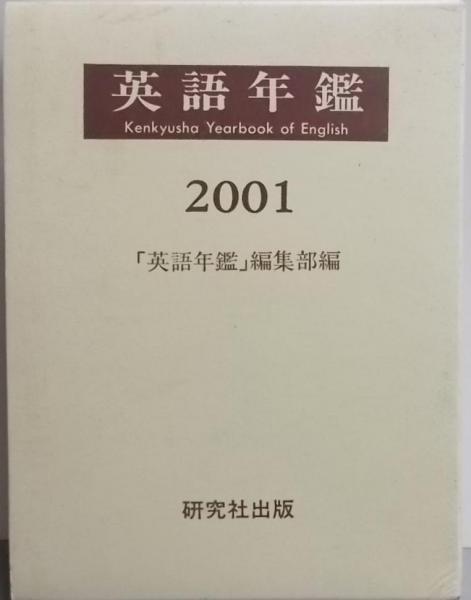 蓄熱式空調システム基礎と応用 |本 | 通販 | Amazon