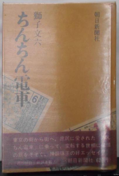 官子譜抄 : 手筋の宝典<囲碁古典シリーズ> 並製版(過伯齢