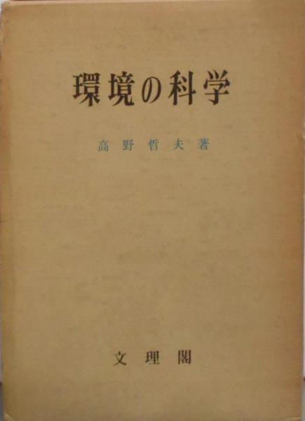 朝日=タイムズコンパクト版世界歴史地図(-) / 不死鳥BOOKS