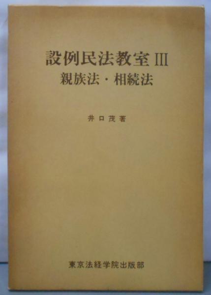 爆買いしたくなる 日中国交回復 : 関係資料集(日中国交回復促進議員連盟 編 その他