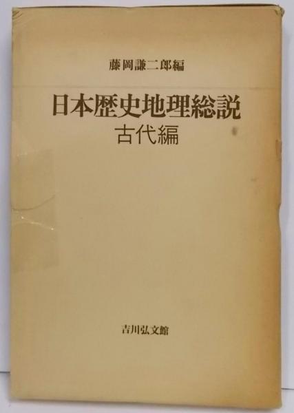 Amazon.co.jp: 世界の軍艦: 切りぬく本・紙で作る : 摺本 好作: 本