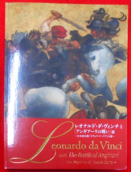 中古】南房総・殺人ライン : 長篇本格推理<広済堂文庫ミステリー