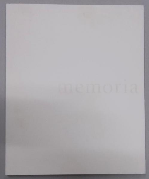 現代経済学入門(熊谷尚夫 著) / 不死鳥BOOKS / 古本、中古本、古
