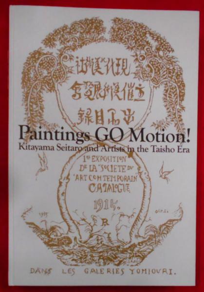 欲望学園 全3巻セット(影丸 譲也) / 不死鳥BOOKS / 古本、中古本