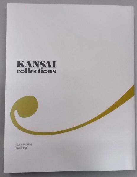 借地ものがたり 増補版/国立印刷局/弁護実務研究会