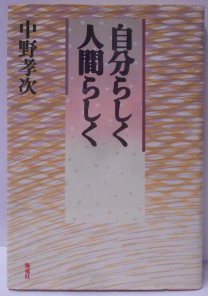 ゼフィルス24 :日本産ミドリシジミ類24種-蝶の生態写真集(大倉舜