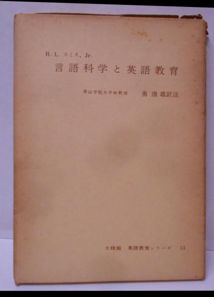 韓国語/ハングル】咸安 伽〓里 堤防遺蹟 / 不死鳥BOOKS / 古本