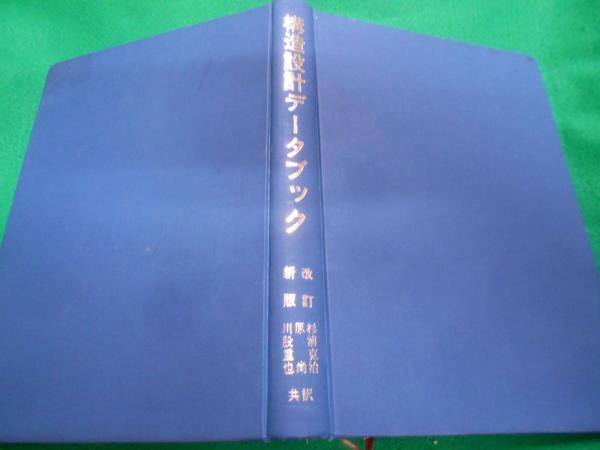 児童の権利条約 : 逐条解説<子どもの権利に関する条約>(波多野里