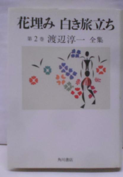 モルトケ <軍事文化叢書> /参謀 プロシア ドイツ(ゼークト 著