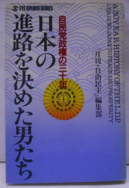 大人気！まとめ一覧 近畿名蹟全書 1-7巻セット(辰馬六郎著) / 不死鳥BOOKS / 古本 その他