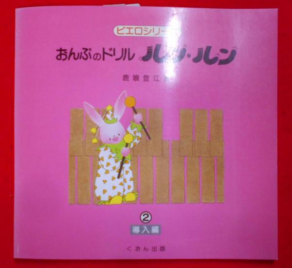 生命ーどのようにして存在するようになったか─進化か、それとも
