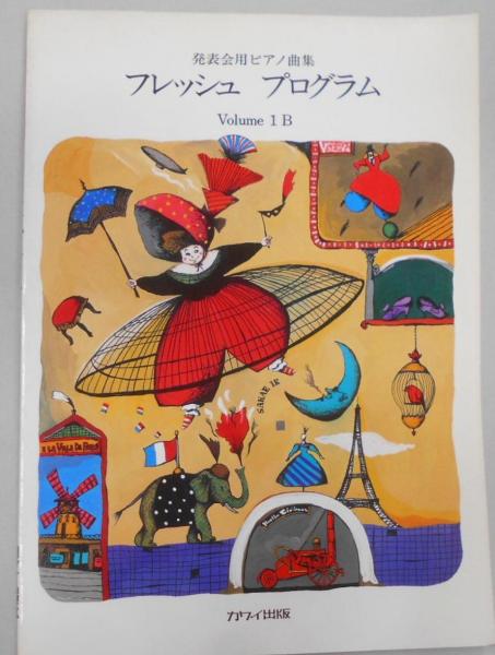 暴力の人類史(スティーブン・ピンカー 著 ; 幾島幸子, 塩原通緒