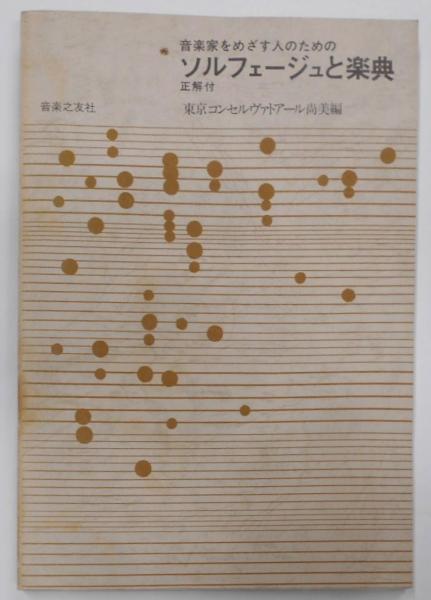 ジグ設計ハンドブック(ASTME 編 ; 栗野常久 訳) / 不死鳥BOOKS