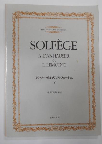 講座 禅 全8巻セット（筑摩書房） / 不死鳥BOOKS / 古本、中古本