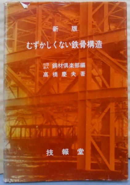 神風特攻隊 : 壮烈な体あたり作戦(安延多計夫 著 ; 小松崎茂 絵