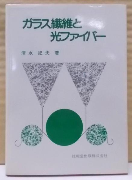 朝鮮鐘(坪井良平 著) / 不死鳥BOOKS / 古本、中古本、古書籍の