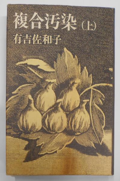 【限定セール！】 ; 編 ジグ設計ハンドブック(ASTME 栗野常久 不死鳥BOOKS / 訳) その他