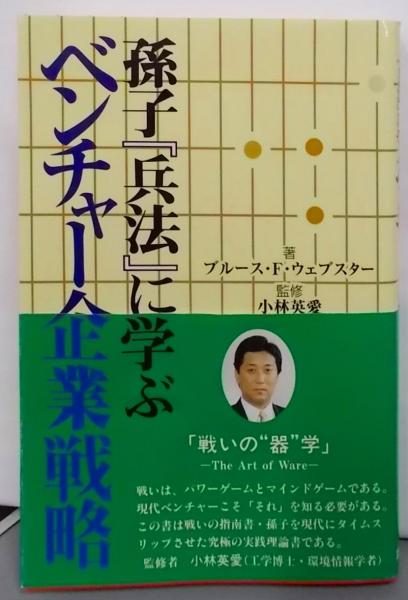 グランドセイコー セール 日本文法 国語篇 岩波全書114(時枝誠記) / 不死鳥BOOKS / 古本 その他