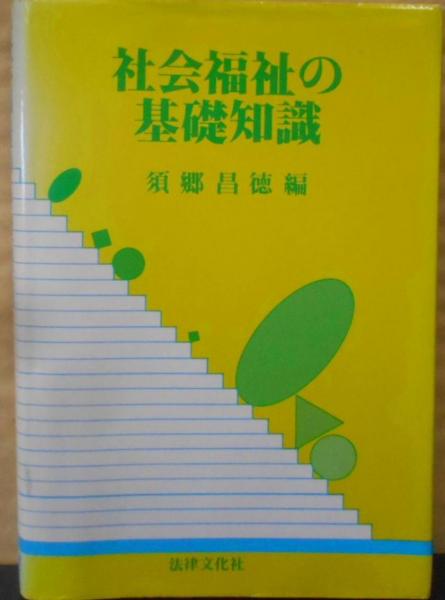 【最新入荷】 帝國主義論<スターリン・ブハーリン著作集 ; 第6卷>(ブハーリン 人文