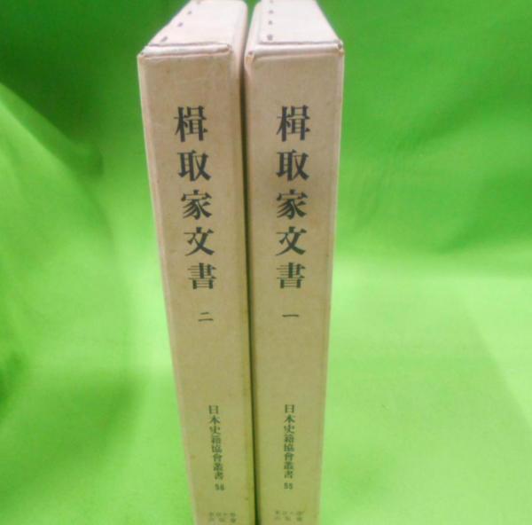 売れ筋・人気アイテム 商品 世界詩人全集〈第13〉リルケ詩集(富士川英郎 不死鳥BOOKS / 訳) 文学+小説