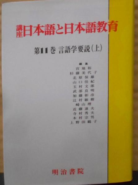 Amazon.co.jp: スポーツと教育: ドイツ・スポーツ教育学への誘い