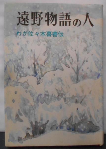 英語洋書】OUR MAGIC: The Art in Magic,the Theory of Magic