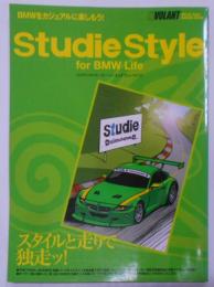 Studie style forBMW(ビ-エムダブリュ-) life:BMWをカジュアルに楽しもう! (Gakken Mookル・ボラン)