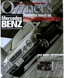 Owner’s Mercedes BENZ VOL.1(タツミムック オーナーズシリーズ 6) 現行モデル完全紹介
