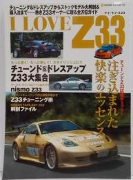 I love Z33 アイ・ラブ・Z33<Neko mook 739>