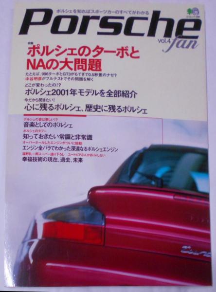 慟哭の歌人：明石海人とその周辺(松村好之 著) / 古書 本々堂