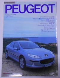 PEUGEOT [ピジョー] <モーターマガジン・ムックインポートブランド・シリーズ v.1>