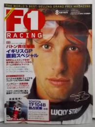 F1 RACING/F1レーシング 2005年8月情報号 (SAN-EIMOOK)