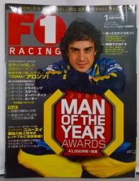 F1 RACING/F1レーシング 2006年1月情報号 (SAN-EIMOOK)