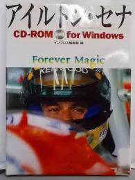 Forever magic : アイルトン・セナCD-ROMfor Windows