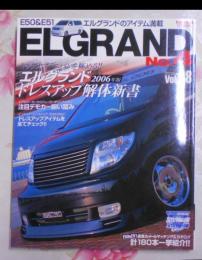 日産エルグランド no.4 <News mookRVドレスアップガイドシリーズ v.48>『ビッグミニバンE50&E51を完全ドレスアップ』