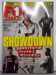 F1 RACING/F1レーシング日本版 2009年11月情報号 (SAN-EIMOOK)