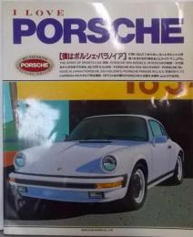 I LOVE PORSCHE/アイ・ラブ・ポルシェ