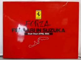 FORZA FERRARI IN SUZUKA:8Sat・9SunAPRIL1995