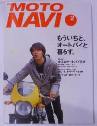 Moto navi: もういちど、オ-トバイと暮らす。(2) (別冊CG)