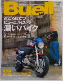 Buell Magazine (エイムック 264RIDERS CLUB別冊)